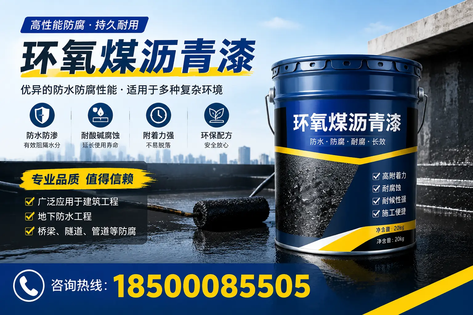环氧煤沥青漆的储存与运输注意事项,亭湖企业须知